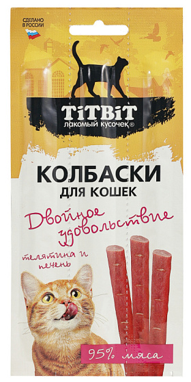 Колбаски для кошек Двойное удовольствие с телятиной и печенью 15 г