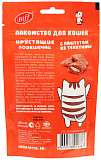 Хрустящие подушечки Biff для кошек с паштетом из телятины 60 г