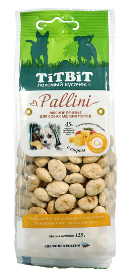 Печенье Pallini с сыром (125 г)