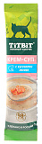 Крем-суп для кошек с кусочками лосося 10 г