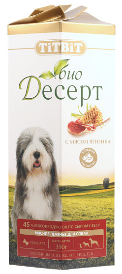 Печенье с мясом ягненка стандарт