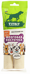 Жевательный снек Мозговая косточка лакомство для собак крупных пород
